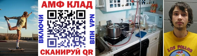 Amphetamine 97%  как найти   Жуковский 