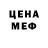 Кодеин напиток Lean (лин) BlueTJ