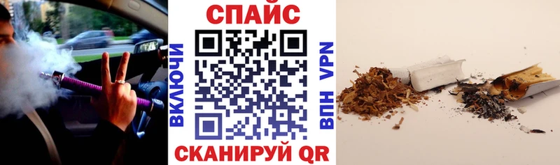 БУТИРАТ GHB  Жуковский 