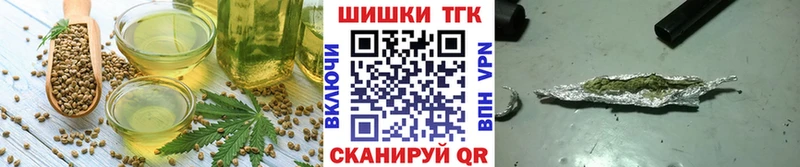 Еда ТГК конопля  Жуковский 