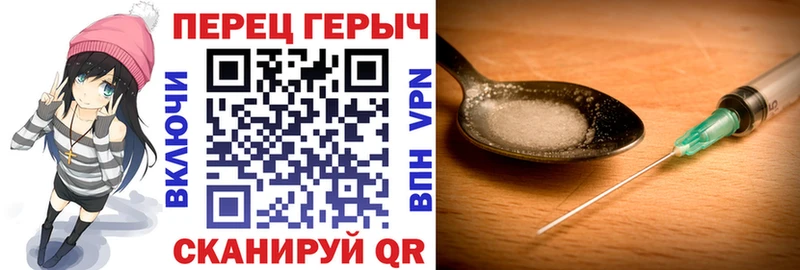 закладки  Жуковский  Героин Heroin 