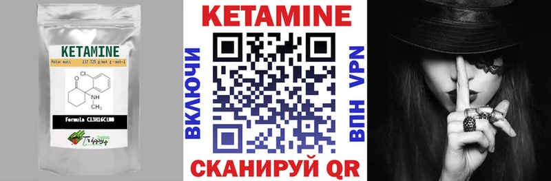 Кетамин ketamine  Жуковский 