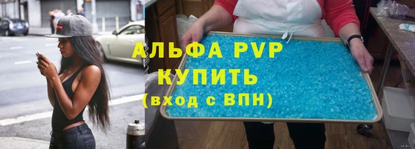 скорость mdpv Вязьма