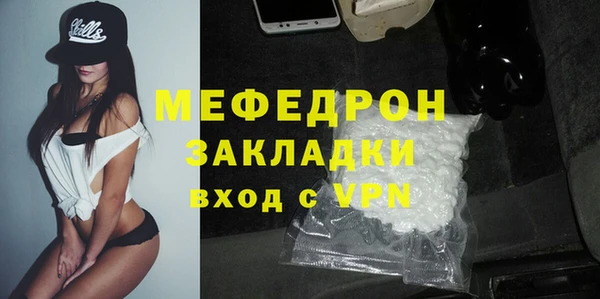 наркотики Вязники