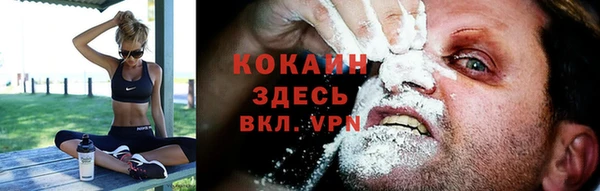 скорость mdpv Вязьма