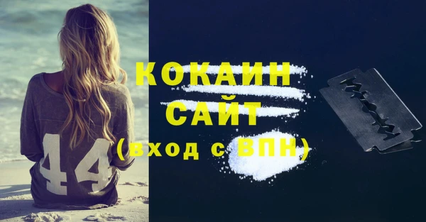 мет Вяземский