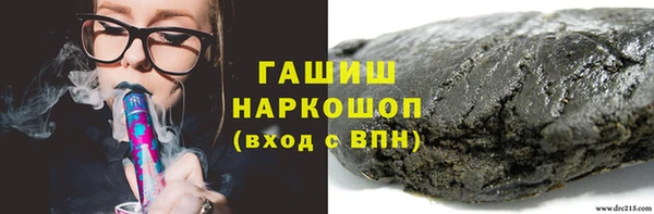 мет Вяземский