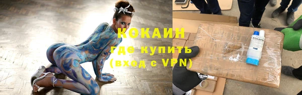 скорость mdpv Вязьма