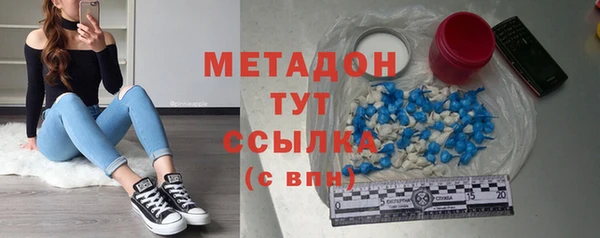 наркотики Вязники