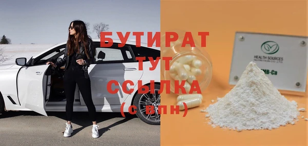 скорость mdpv Вязьма