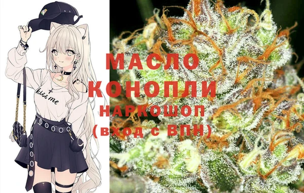наркотики Вязники