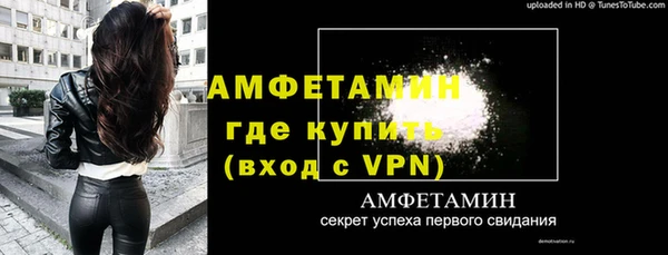 скорость mdpv Вязьма