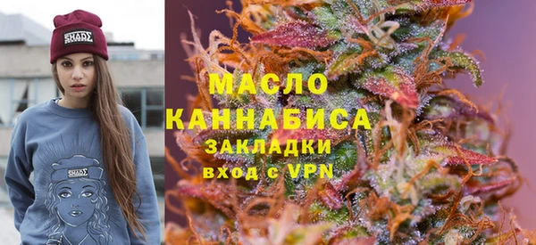 мет Вяземский