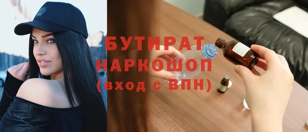 скорость mdpv Вязьма
