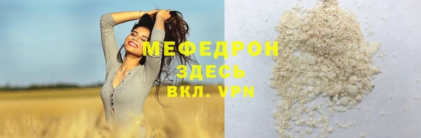 скорость mdpv Вязьма