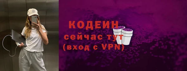 наркотики Вязники