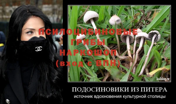 наркотики Вязники