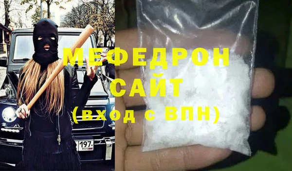 мет Вяземский
