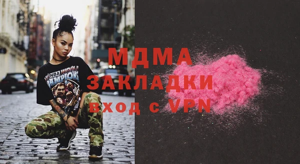скорость mdpv Вязьма