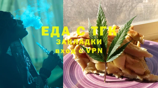 мет Вяземский