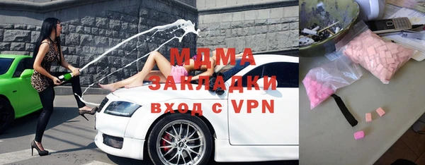 мет Вяземский