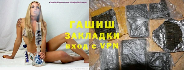 мет Вяземский