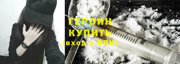 наркотики Вязники