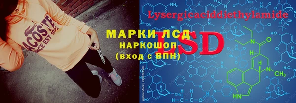 скорость mdpv Вязьма