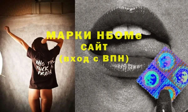 мет Вяземский
