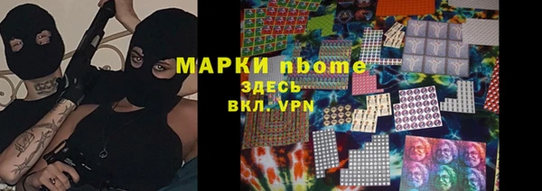 мет Вяземский
