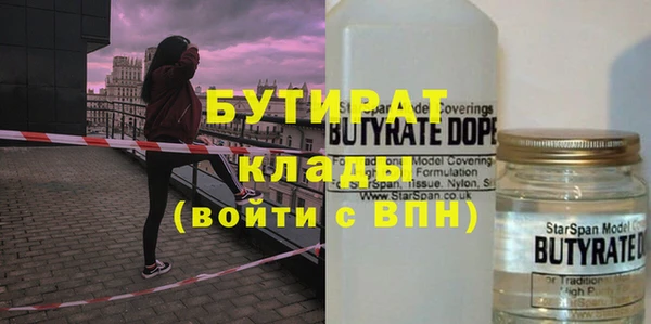 наркотики Вязники