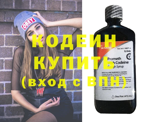 скорость mdpv Вязьма