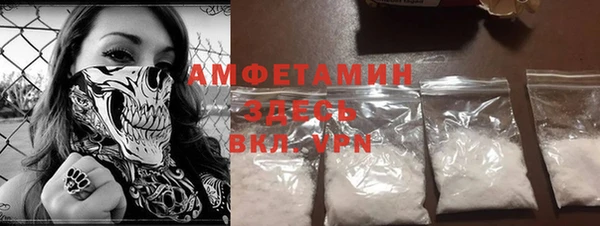 скорость mdpv Вязьма