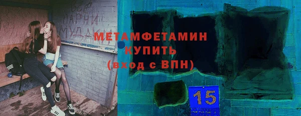 мет Вяземский