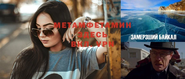 мет Вяземский