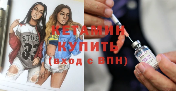наркотики Вязники