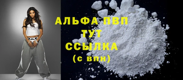 мет Вяземский