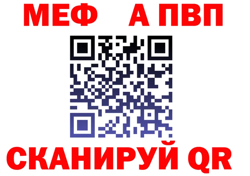 МЕФ 4 MMC сайт маркетплейс omg Жуковский