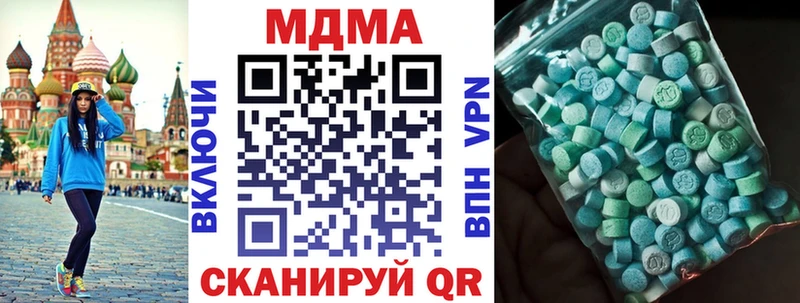 kraken как войти  Жуковский  MDMA Molly 