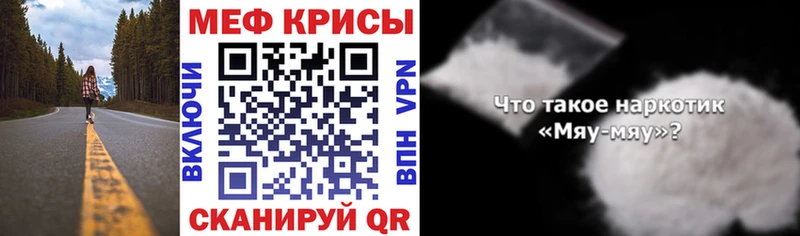 МЯУ-МЯУ VHQ  сколько стоит  Жуковский 
