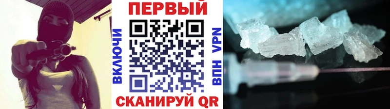 сайты даркнета Telegram  блэк спрут онион  Жуковский  Метамфетамин кристалл 