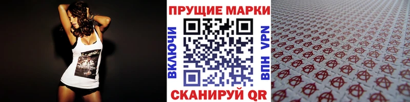 Марки N-bome 1,5мг  Жуковский 