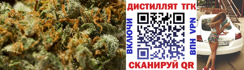 сколько стоит  Жуковский  ТГК жижа 